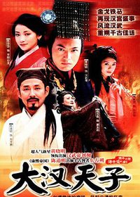 The Prince of Han Dynasty