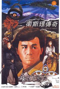 The legend of the golden pearl