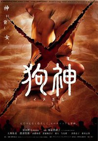 Inugami
