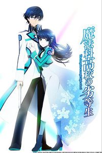 The Irregular at Magic High