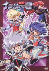 The Adventures of Iczer 3