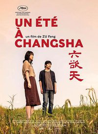Summer of Changsha