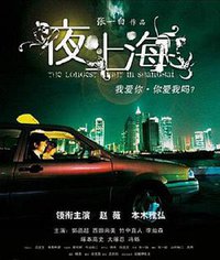 The Longest Night in Shanghai