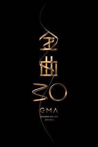 The 30th Golden Melody Awards