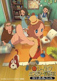 Layton Mystery Detective Agency: Kat's Mystery‑Solving Files (雷顿神秘侦探社 ～卡特莉的解谜事件簿～)