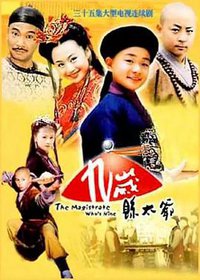 The Magistrate Who's Nine