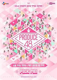 创造48 (PRODUCE 101 第三季)