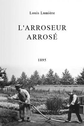 Arroseur et arrosé