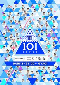 PRODUCE 101 JAPAN (PDJ)