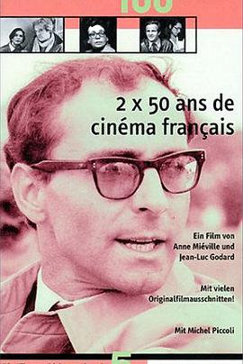 2 x 50 Years of French Cinema