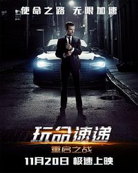 Transporter: Potência Máxima