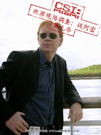 CSI: Miami (犯罪现场调查：迈阿密 第九季)