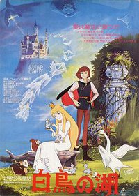 Swan Lake