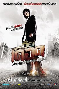 Art of Fighting