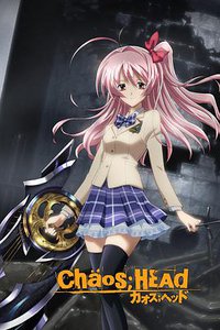 混沌之脑