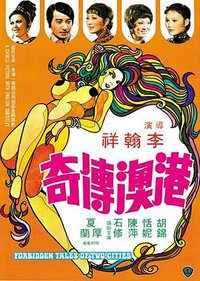 Forbidden Tales Of Two Cities