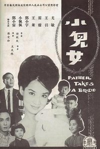 Father Takes a Bride