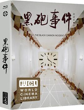 创新立异的长片处女作:汤尼·雷恩谈《黑炮事件》