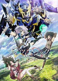 Knight's & Magic (Knight's Magic)