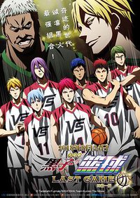 Kuroko no Basket Movie 4: Last Game