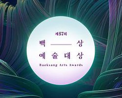 57th Baeksang Arts Awards