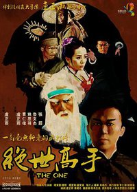 The One
