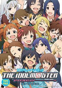 The Idolmaster (偶像大师)