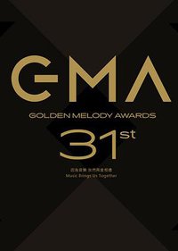 The 31th Golden Melody Awards