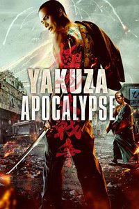 Yakuza Apocalypse : The Great War of the Underworld