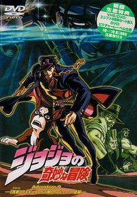 JoJo's Bizarre Adventure Season 1