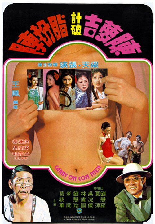 Carry on Con Men
