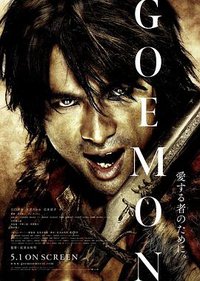 Goemon