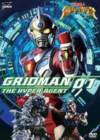 Gridman the Hyper Agent