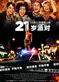 21 and Over