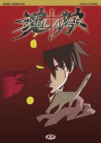 The Soul Taker 〜魂狩〜