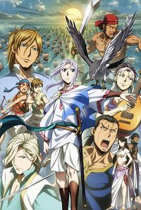 The Heroic Legend of Arslan (Dust Storm Dance)