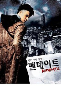 Mandate
