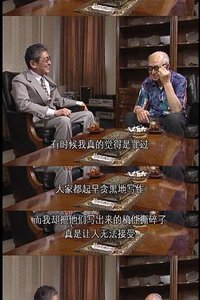 Akira Kurosawa: My Life in Cinema