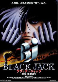 Black Jack - The Movie