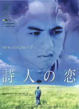 顧城別戀