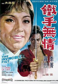 The Invincible Fist