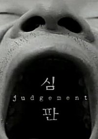 Judgement