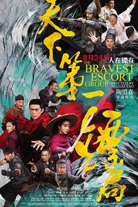The Bravest Escort Group
