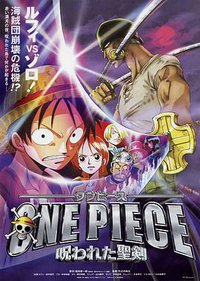One Piece: Curse of the Sacred Sword