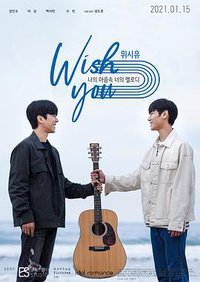 WISH YOU : Your Melody In My Heart
