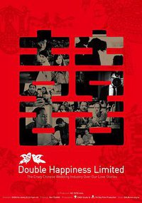 Double Happiness Limited