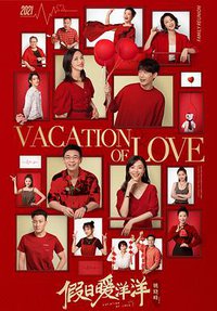 Vacation of Love