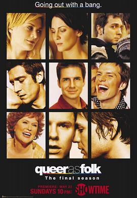 Queer As Folk (同志亦凡人 第五季)