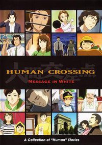 Human Crossing