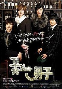 Boys Over Flowers (Boys Before Flowers)